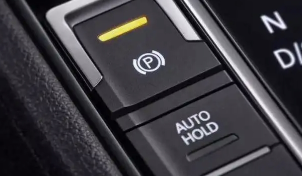 自动驻车功能怎么使用 通过按键来进行操作