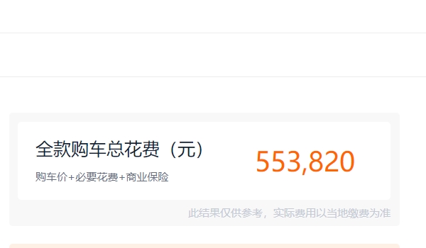 牧马人高地限量版落地价是多少  2022款全款落地仅需55.38万元（车身霸气 视野开阔）