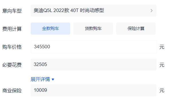 奥迪Q5L车型2022款报价及图片 最新款2022款售价仅62.38万元