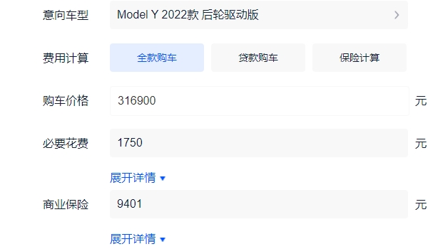 特斯拉Model Y 2022款报价及图片 最新款2022款售价仅31.69万元
