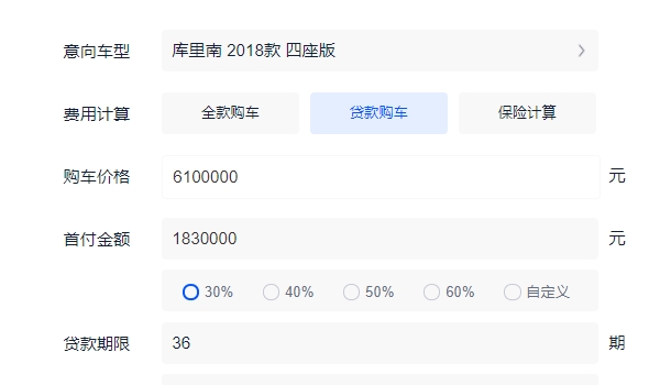 2022款库里南车型分期月供多少钱 2020款36期月供12.74万元（没有2022款）