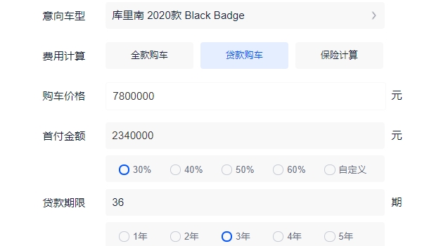 2022款库里南车型报价及图片 2020款库里南全款购买落地866.60万元