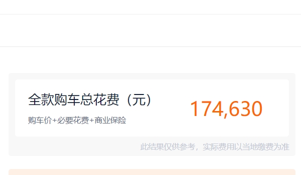 2022款星途凌云报价及图片 2022款凌云S400T两驱超能PRO版售价15.99万