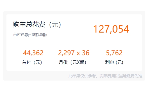 雪佛兰创酷车型价格及图片 2022款最低售价10.99万元