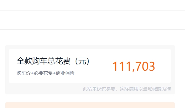 长安欧尚x5车型价格及图片 2022款最新款起步价格10.09万元
