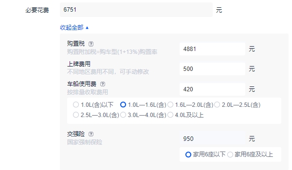 2022款昂科拉GX分期首付多少钱 分期首付44508元 （36期月供2305元）