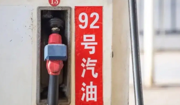 宝骏RS-3可以使用92号汽油吗 可以使用92号汽油