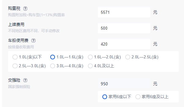 大众探歌分期付款首付多少钱 探歌入门版分期首付最低5.02万元 （月供仅2631元）