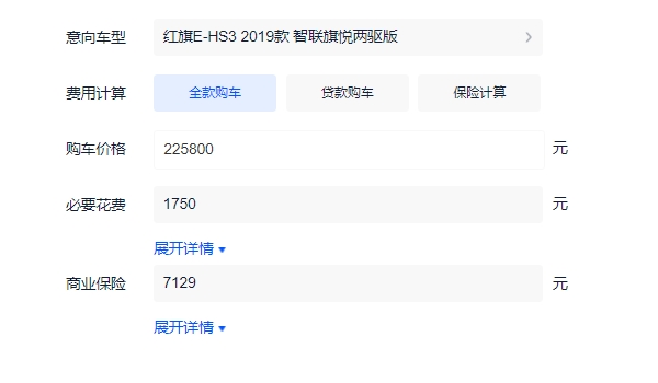 红旗e-hs3报价及图片 2019款新车售价仅22.58万（纯电动车型）