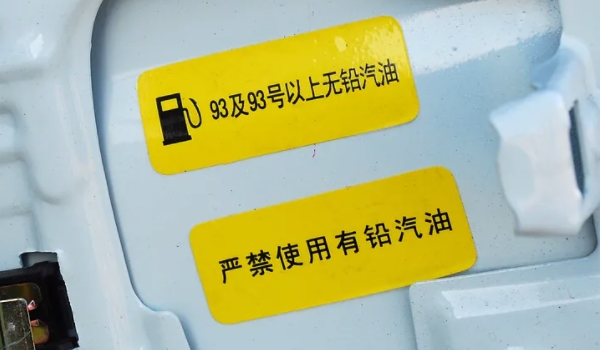 原本加95号油加成92了要紧不