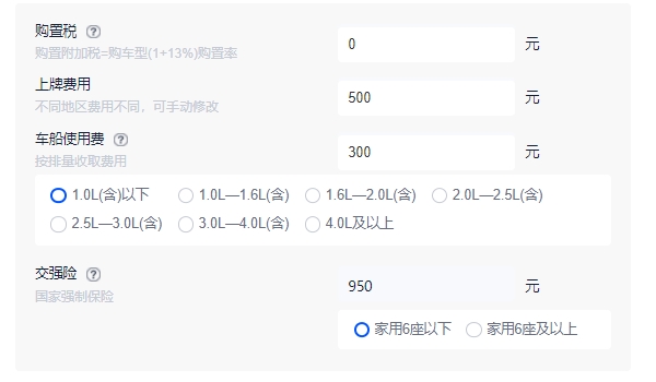 小鹏G3分期首付多少 2022款520N首付仅需6.89万（36期月供4220元）