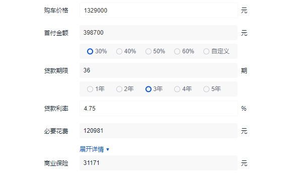 奔驰GLS分期首付多少 2022款顶配车型首付55.08万元（3.0T+轻混系统）