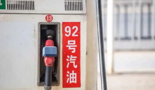 北京X7可以加入92号汽油吗 可以使用92号汽油