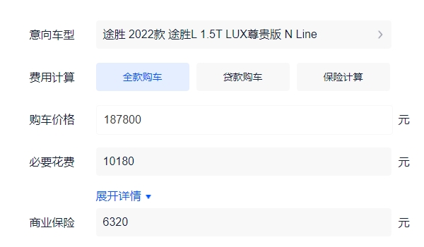 现代途胜报价及图片 2022款途胜仅售18.78万