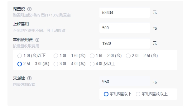 林肯飞行家尊雅版落地价格 林肯飞行家3.0T四驱尊雅版落地67.63万元