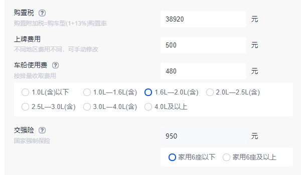 英菲尼迪qx60落地价格 2022款2.0T两驱顶配落地49.26万元