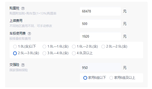 途锐3.0t锐尊版落地价格 2022款途锐3.0t锐尊版落地价格86.49万元