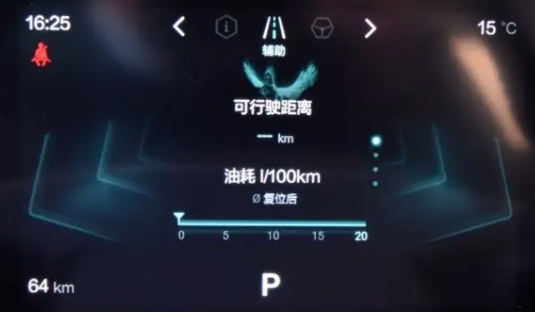 奔腾T55油耗是多少 百公里油耗6.6升