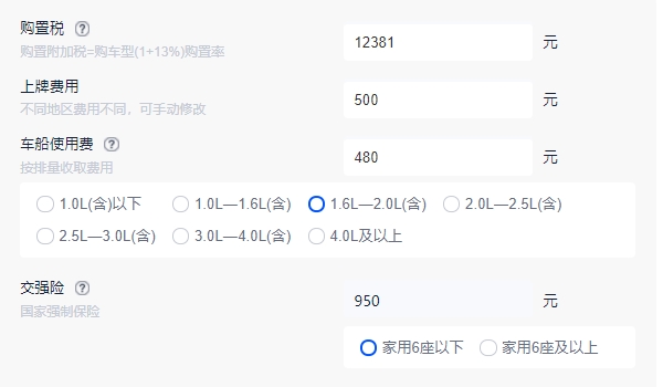 哈弗H9顶配落地多少钱 哈弗H9全款落地购买需要30.23万元