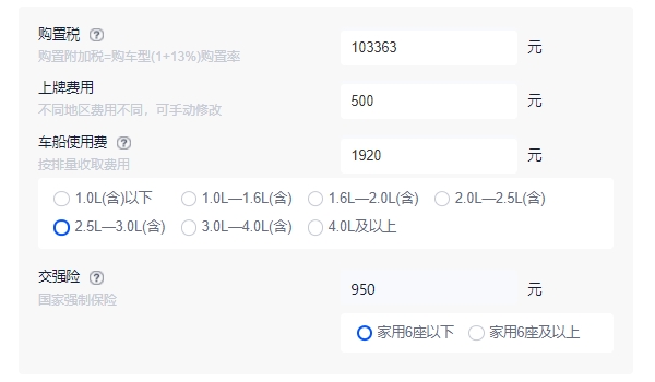 路虎揽胜运动版3.0T分期付款首付多少 虎威雄心版分期首付48.48万元