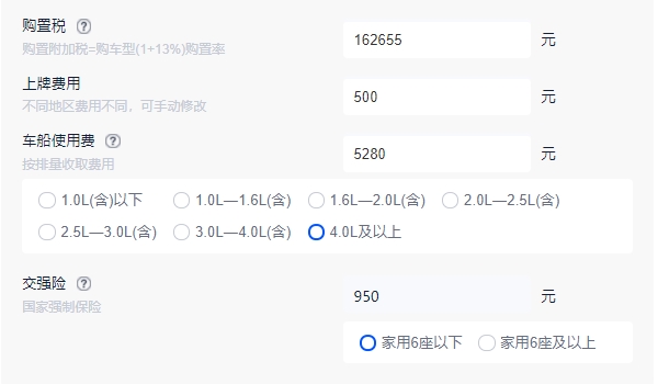 路虎揽胜运动版5.0T全款多少钱 全款落地需要204.94万元（动力强劲）