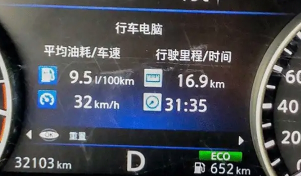 北京汽车BJ212油箱多少升 油箱容积是70升和75升