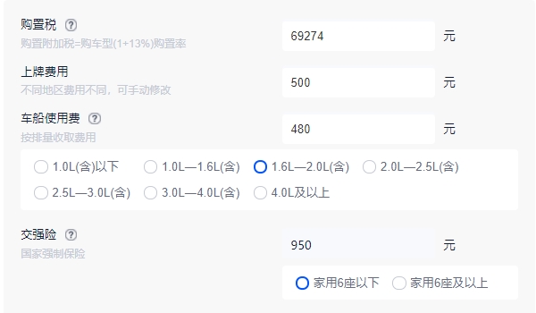 q8奥迪suv2022款落地多少钱 2022款入门车型落地87.35万