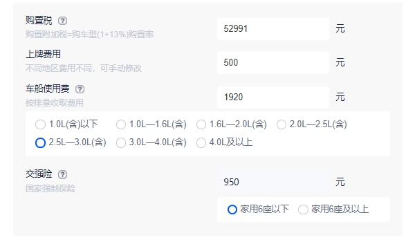 奥迪SQ5分期首付多少钱 2021款分期首付需要25.16万元