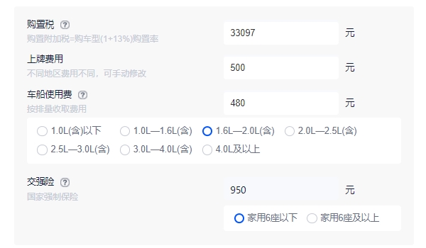 奥迪q5lsportback落地价多少钱 2022入门车型全款落地41.96万元