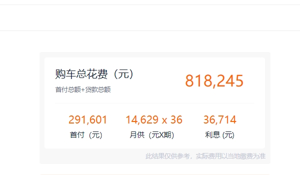 新宝马x5按揭首付多少钱 2022款新车2.0T分期首付29.16万元（月供14692元）