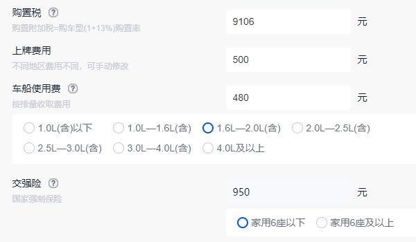 2022款途观l报价及图片 新款车型售价为20.58万元（2.0T动力充沛）