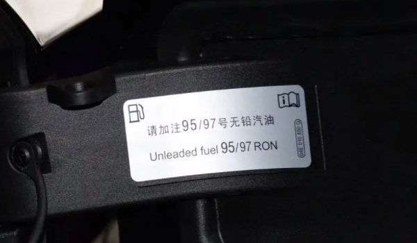 大众迈腾加油加92还是95