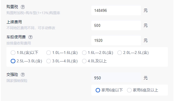 路虎揽胜创世加长版全款落地价格 2023款车型全款落地186.84万