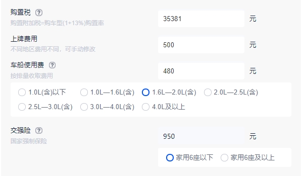 英菲尼迪QX60分期首付 2022款典雅版分期首付16.84万元