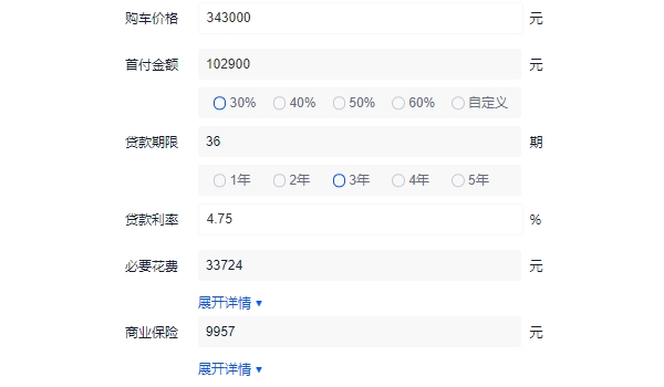 坦克500首付多少钱 2022款7座分期首付14.65万元