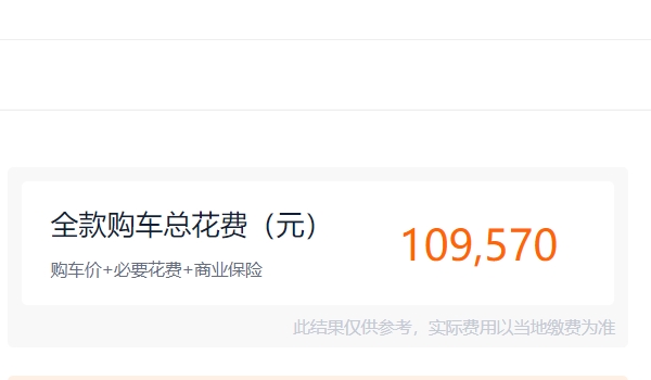 10万左右的新款suv哪款最好 销量担当哈弗H6价格符合（颜值高 动力强）