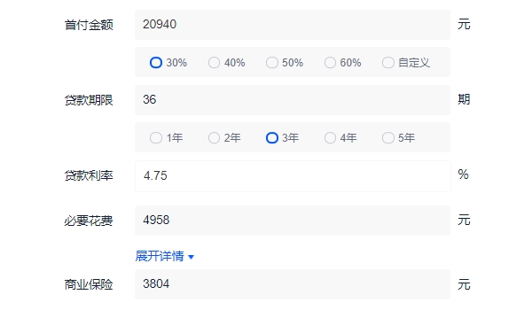 起亚奕跑落地多少钱一台 2021款入门车型全款落地7.85万元