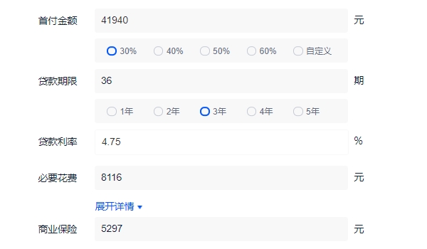 新款起亚智跑落地多少钱 2021款入门车型全款落地15.32万元 