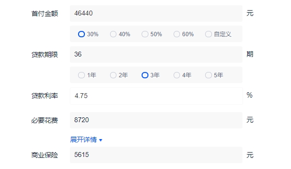 本田crv落地多少钱一辆 2.0T 在售入门车型全款落地16.91万