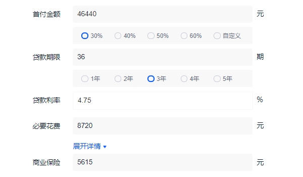 本田crv落地多少钱一辆 2.0T 在售入门车型全款落地16.91万