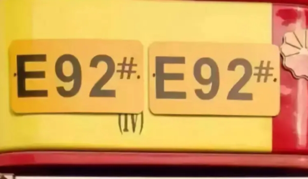 长安福特锐际可以使用92号汽油 可以使用（车辆对燃油标号要求比较低）