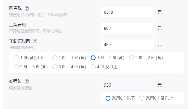 吉利博越顶配落地需多少钱 2022款顶配全款落地15.64万元