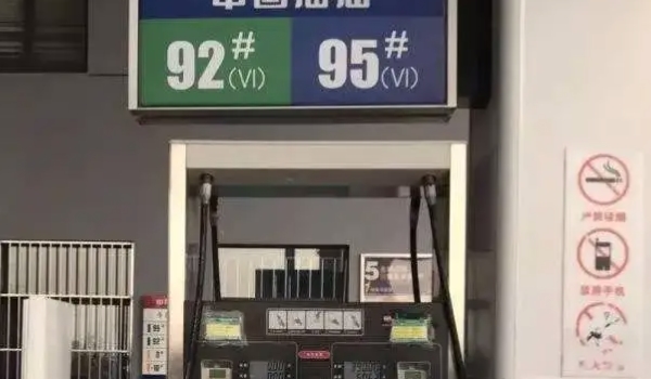 广汽传祺GS4plus可以使用92号汽油吗 可以使用92号汽油（仅限部分车型）