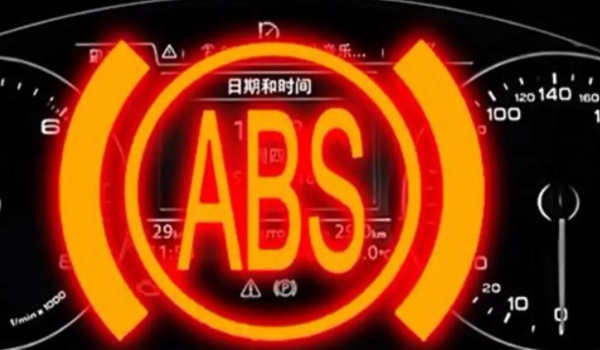 ABS是什么意思 防爆死制动系统（车辆辅助安全配置之一）