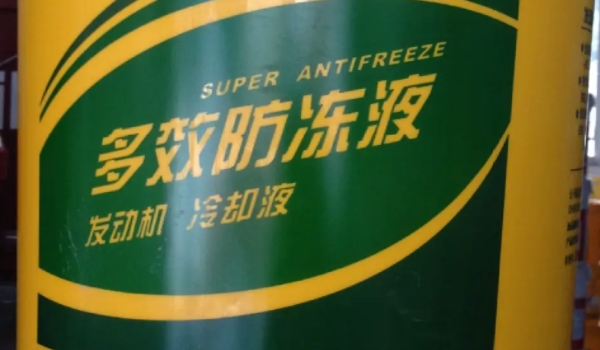 吉利汽车星越L防冻液多久更换一次 两年时间更换一次（定期需要检查）