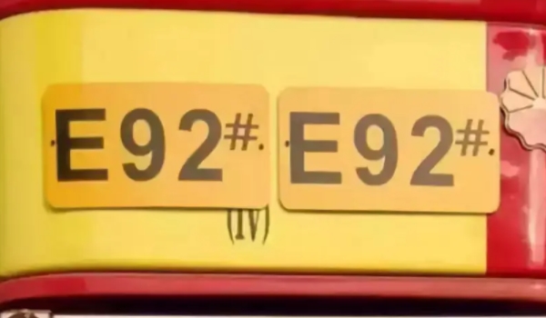 远景X3可以使用92号汽油么 可以使用92号汽油（百公里耗油量经济）