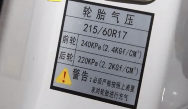 炫界胎压检测在哪里 在车辆的轮胎里面轮毂上安装（隐蔽安装方式）