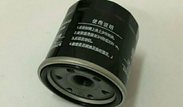 上汽集团名爵ZS的机油滤芯更换时间 5000公里更换一次（属于车辆小保养）
