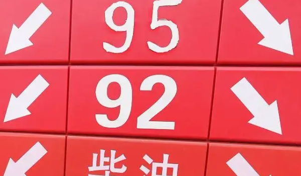 上汽集团名爵ZS可以使用92号汽油么 可以使用92号汽油（没有问题）