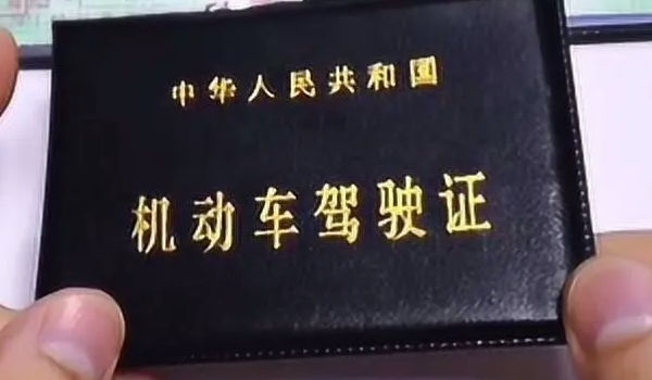 驾照过期6个月还能换证吗